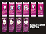 医院展架