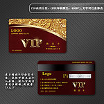 会员卡 VIP卡