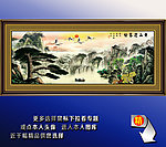 国画 山水画