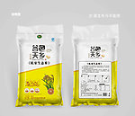 大米包装设计模板 (平面图)