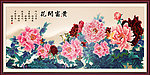 花开富贵