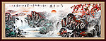 山水国画