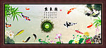 国画
