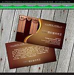 窗帘名片