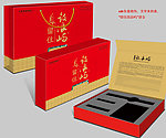 中国风包装 纪念品礼盒 礼盒包装 （平面图）