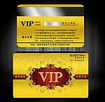 金色会员卡金色VIP酒店VIP地产VIP