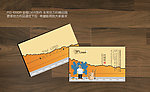 家居装饰建筑名片