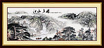 国画