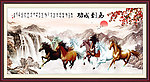 八骏图