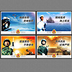 部队军事演习边防武警阅兵展板