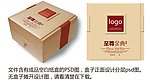 至尊经典 中秋礼品 月饼包装盒 产品包装