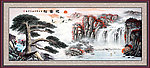 国画山水