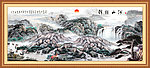 国画 山水画