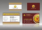 VI 设计 酒店LOGO 名片 模板