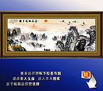 国画