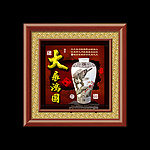 大展宏图
