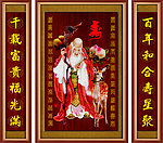 寿星