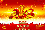 2013 蛇年