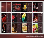酒水牌 （位图合层）