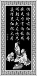 浮雕灰度图