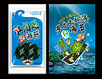 海苔食品包装海报