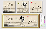 无框画