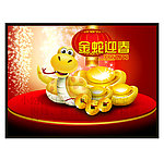 2013卡通蛇年素材摸板设计源文件