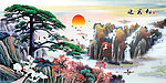 油画 迎客松