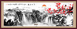 山水国画