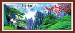 迎客松 松鹤延年