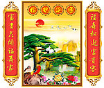 中堂画
