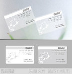 个性名片 高级名片