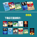 医疗广告