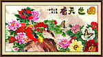 工笔挂画 国色天香
