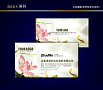 中国风名片 传统名片 水墨名片 古典名片