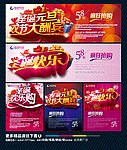 圣诞