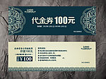 古典代金券