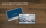 汽车名片 租车名片