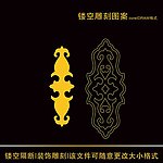 雕刻图案模板