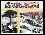 迎客松高清长城风光国画