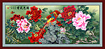 牡丹（巨幅花鸟）