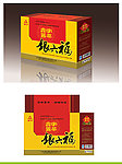 银六福 礼品箱 （平面图）