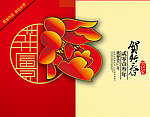 花开富贵 福字牡丹