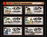 校园文化