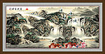 国画山水