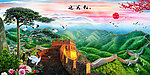 油画 迎客松