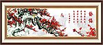 梅花图