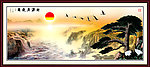 国画