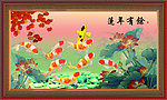 九鱼图