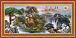 油画 迎客松